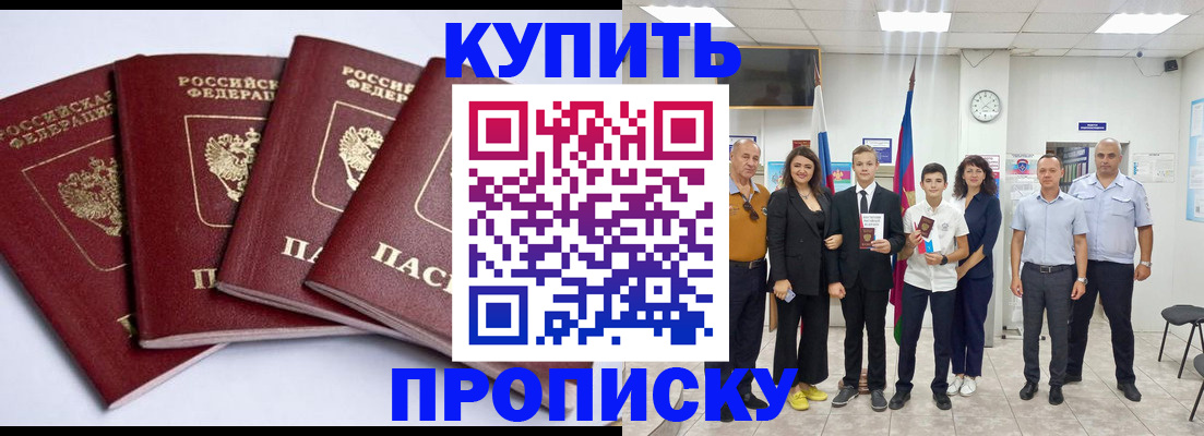 миграционный учет в Инте